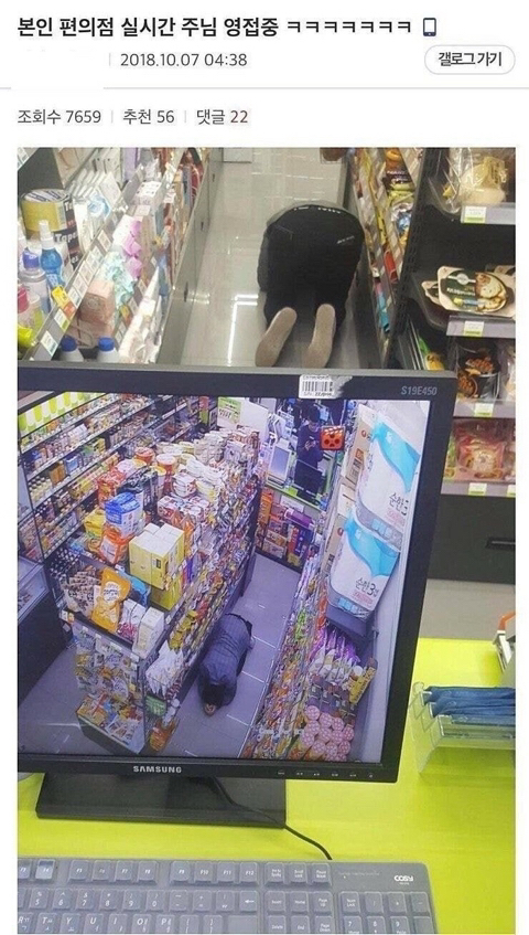 워크맨 편의점 알바편이 노잼 소리를 듣는 이유...jpg | 인스티즈