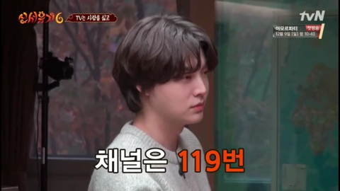 [신서유기6] 자기들끼리 물고 뜯고 난리난 사람많 게임.jpg | 인스티즈