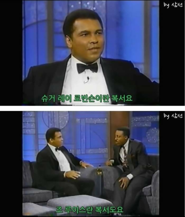 무하마드 알리와 타이슨.jpg | 인스티즈