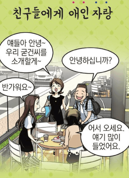 굳건이 근황 | 인스티즈