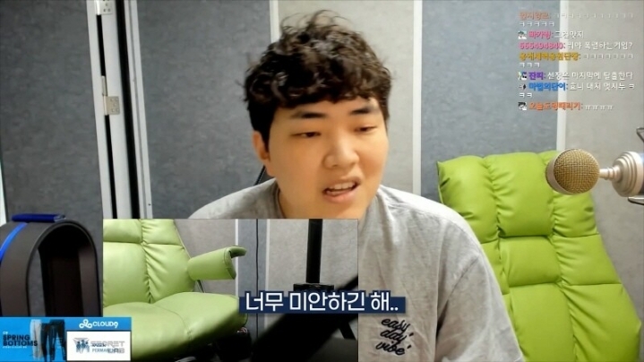 가디언 테일즈 접는 대기업 스트리머.jpg | 인스티즈