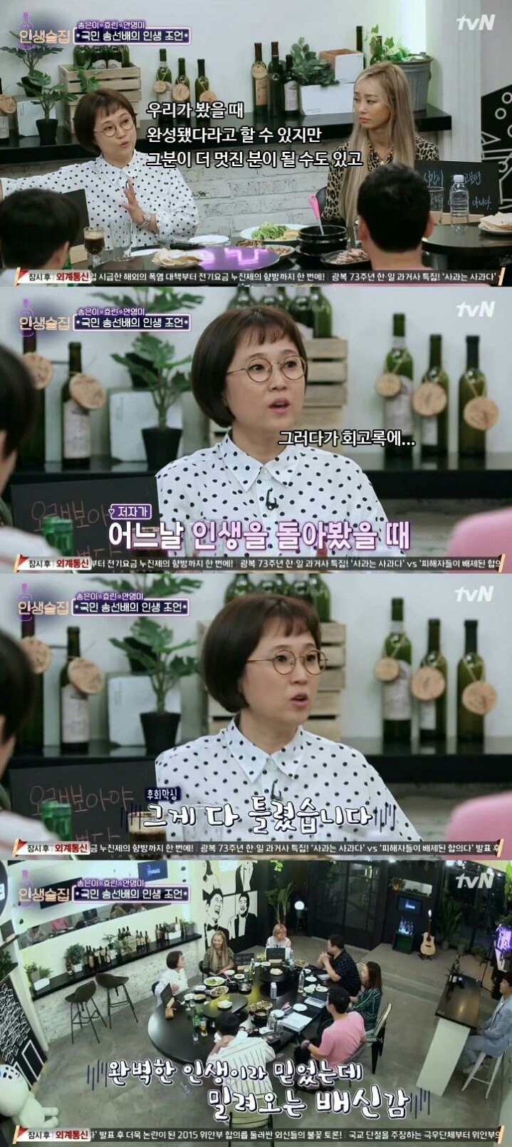 송은이가 자기계발서를 제일 싫어하는 이유.....jpg | 인스티즈