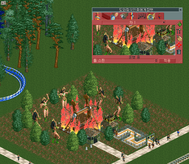 다이렉트 게임즈에서 롤러코스터 할인중 | 인스티즈