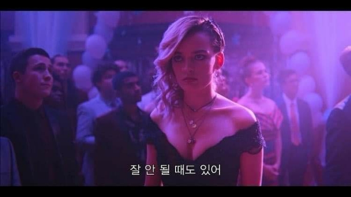 지구에 70억 인구가 있는데 그중 한명은 널 위해 달에라도 올라갈걸 (오티스의 비밀상담소) | 인스티즈