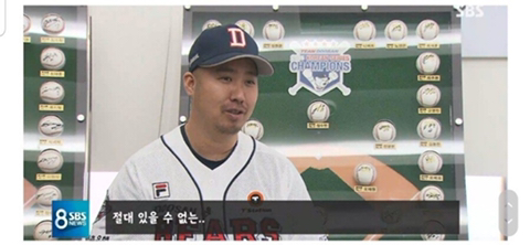 실제선수들이 보는 스토브리그 JPG | 인스티즈