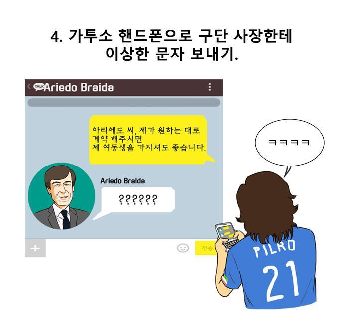 곧 다고오는 축구더비중에 가장 기대되는 더비 | 인스티즈