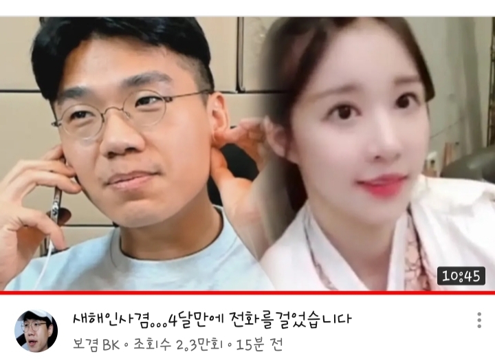 보겸 어그로 ㅋㅋㅋㅋ | 인스티즈