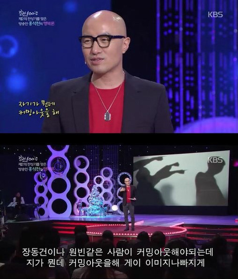 게이동생들의 뒷담화 | 인스티즈