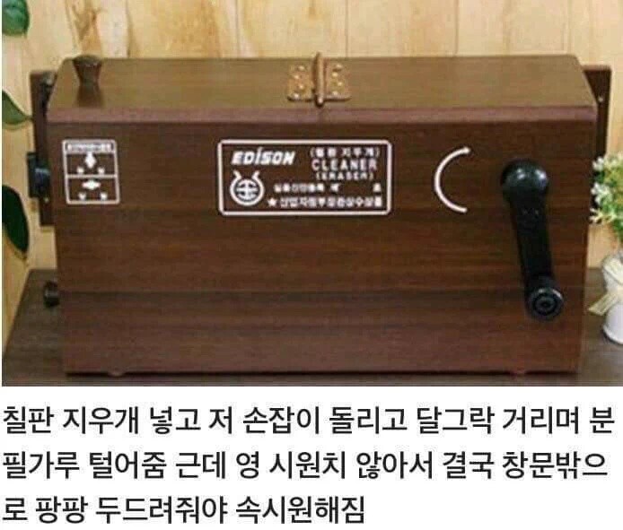 90년대생 초등학교 생활 공감.jpg | 인스티즈