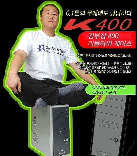 한 컴퓨터업체의 홍보모델.JPG | 인스티즈