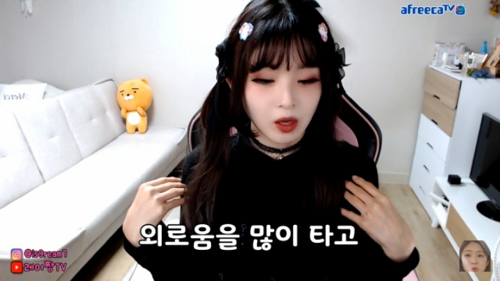 일본인 bj가 알려주는 일본에서 피해야할 여자 | 인스티즈