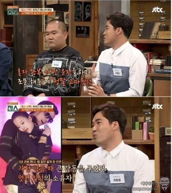 혼자 왕복 7시간 거리 직접 운전해서 조문하러간 연예인.jpg | 인스티즈