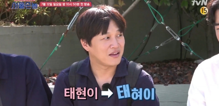 이시언, 쌈디가 말하는 부산식 호칭 정리.jpg | 인스티즈