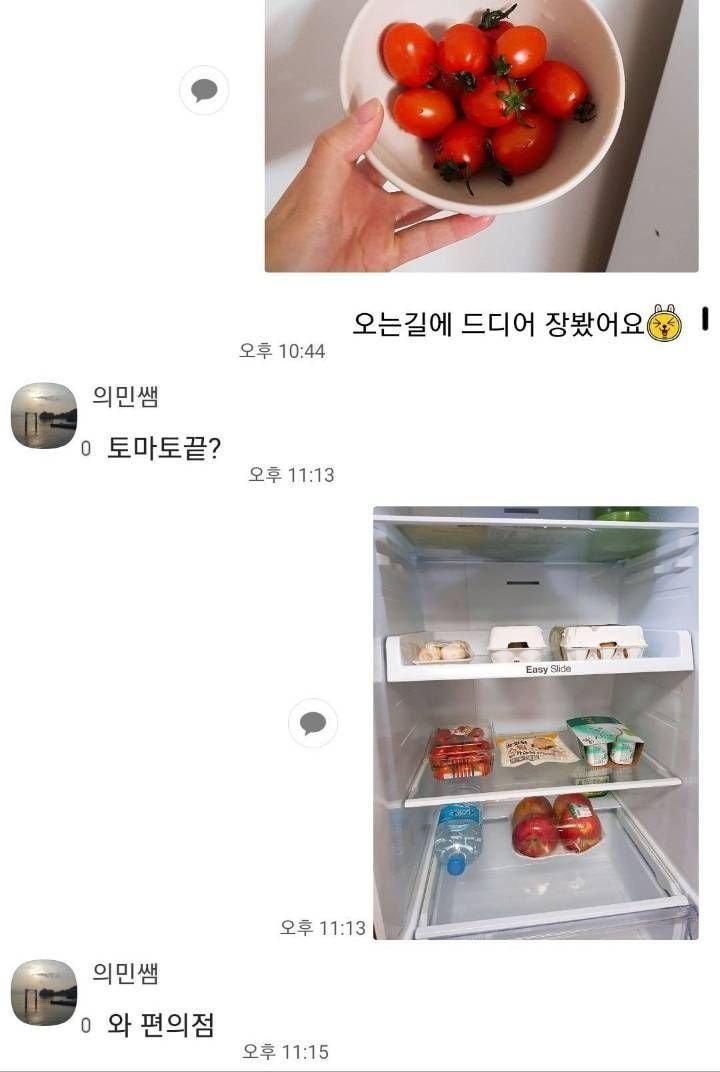 헬스 트레이너도 놀란 냉장고 | 인스티즈