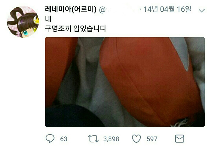 평범한 대한민국 고등학생의 트위터.jpg | 인스티즈