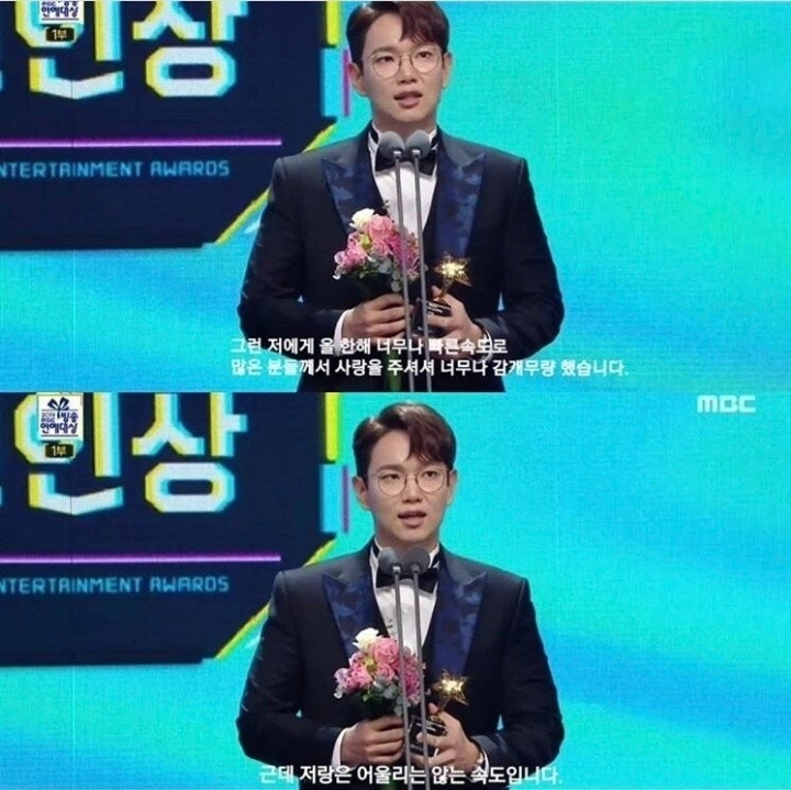 장성규 연예대상 신인상 소감ㄷㄷㄷ | 인스티즈