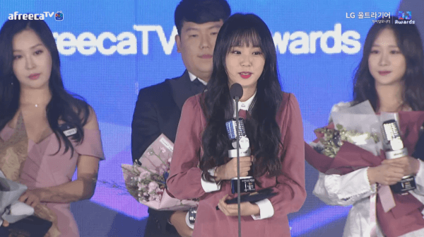 아프리카TV BJ 신인상 GIF | 인스티즈