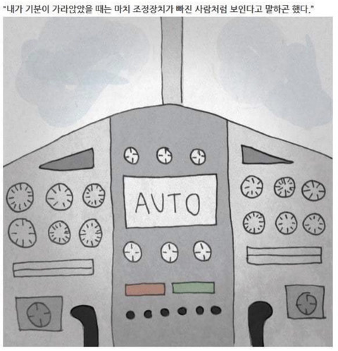 그림으로 표현한 우울증 | 인스티즈