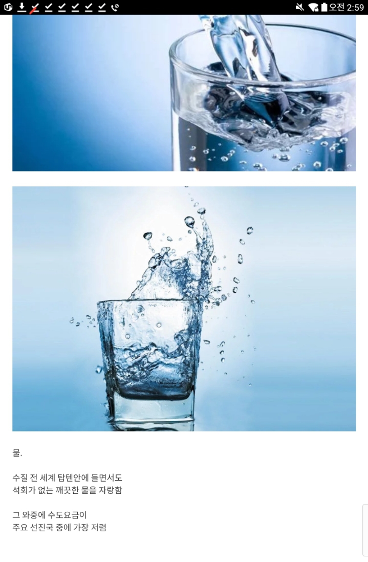 국뽕 마셔도 되는 한국의 장점 | 인스티즈