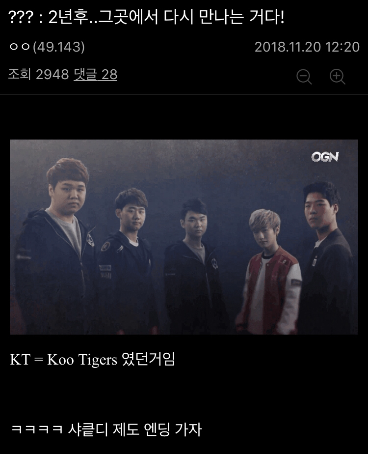 ??? : 2년후... 그곳에서 다시 만나는거다! | 인스티즈