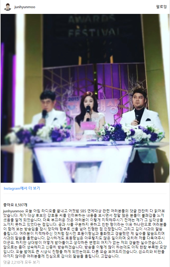 군더더기 없는 깔끔한 사과 레전드.jpg | 인스티즈