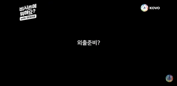 숙소 보여주는 고예림 | 인스티즈