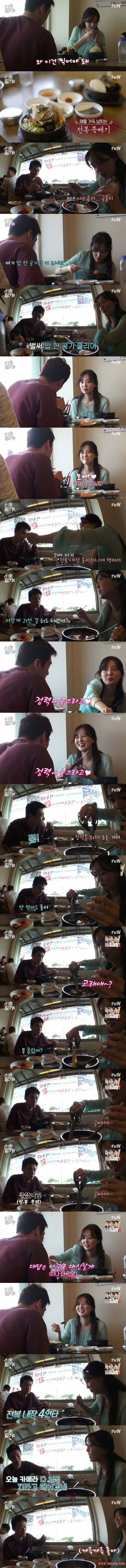 아내가 전복을 주는 이유.jpg | 인스티즈