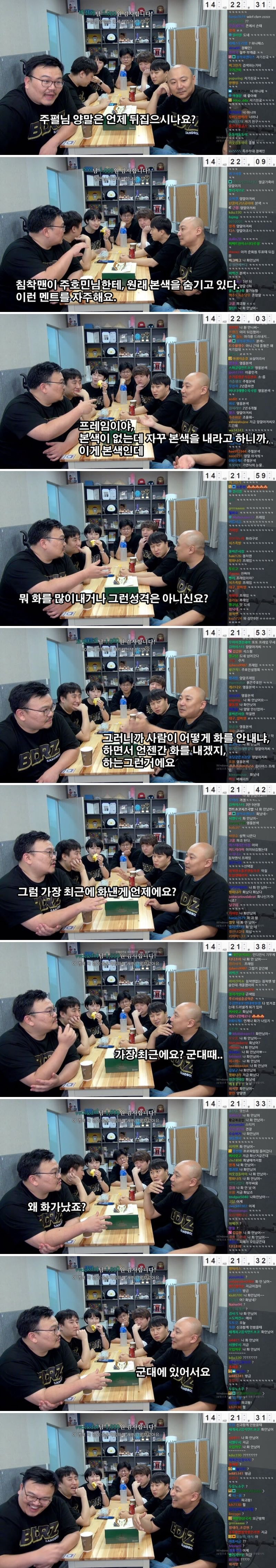 주호민이 15년전 마지막으로 분노했던 이유.JPG | 인스티즈