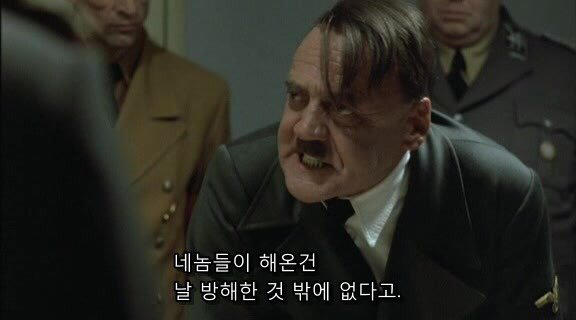 냉혹한 히틀 암컷 타락의 세계 | 인스티즈