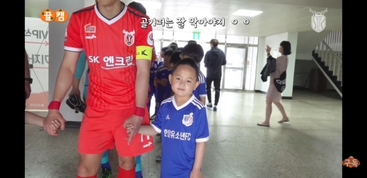 제주유나이티드 김호남 당황시키는 어린이 | 인스티즈