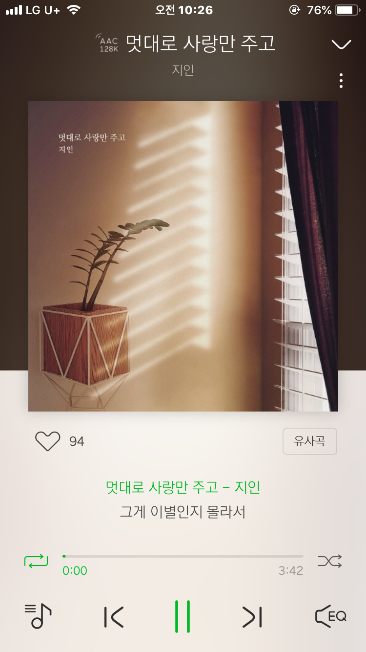 심혈을 기울인 노래추천3-인디발라드위주 | 인스티즈