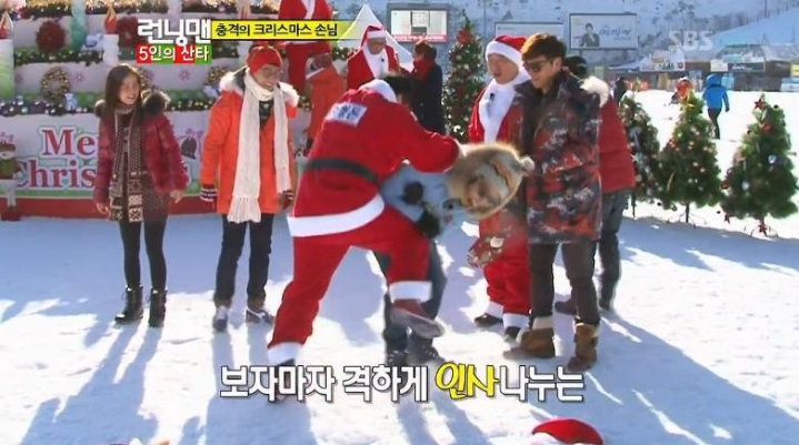 게스트로 나와서 런닝맨 쑥대밭 만드는 형돈이형.jpgif | 인스티즈