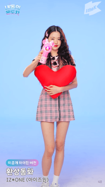 개인 라디오에서 사쿠라가 말하는 아이즈원 멤버들 | 인스티즈