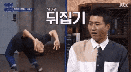 이것은 비틀린 척추입니다 (혐오주의) | 인스티즈