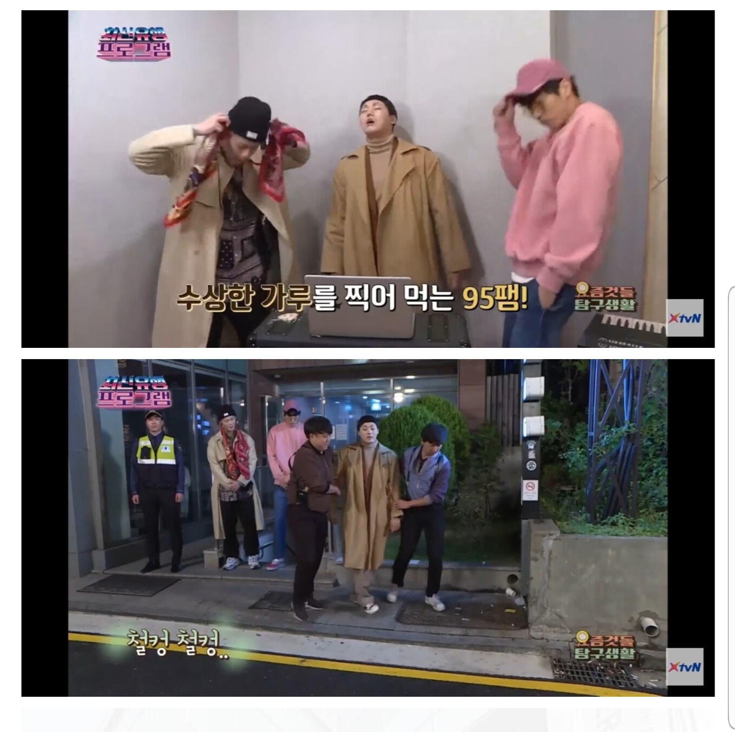 그 프로그램이 키드밀리 저격한게 빼박인이유 | 인스티즈