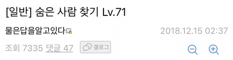 [로스트아크] 누구보다 게임을 재밌게 즐기시는 분.jpg | 인스티즈