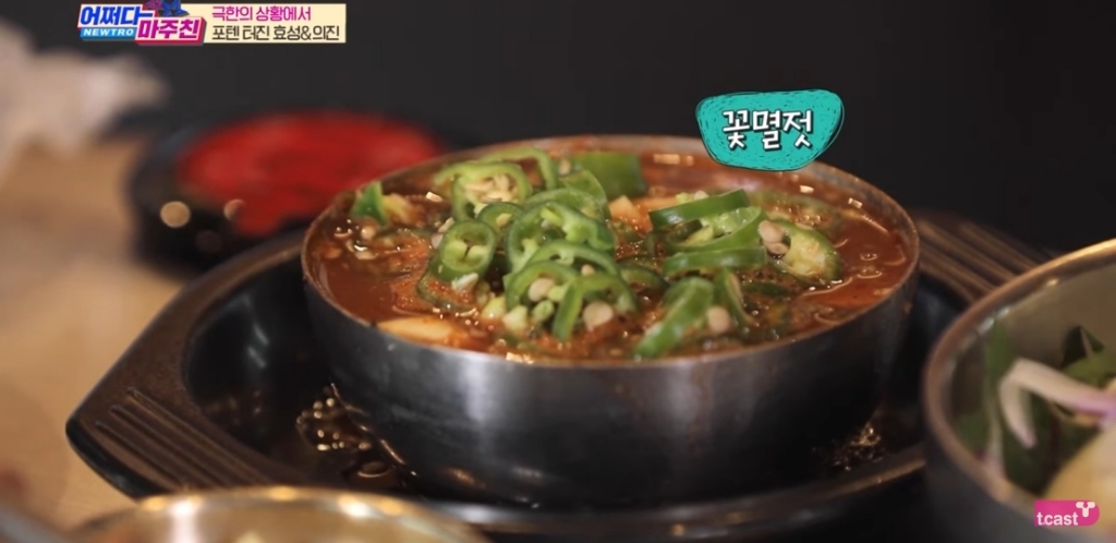 흑돼지 먹다보면 가끔 나온다는 것......jpg | 인스티즈