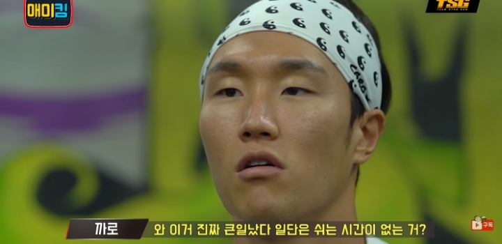 가짜사나이 패러디 가짜파이터를 본 박재범 반응.jpg | 인스티즈