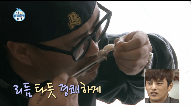 [나혼자산다] 제주도 여행 가서 먹방 조지는 데프콘.gif | 인스티즈