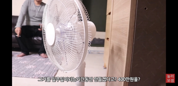 2500만원 사기 당했다는 유튜버 진용진 | 인스티즈