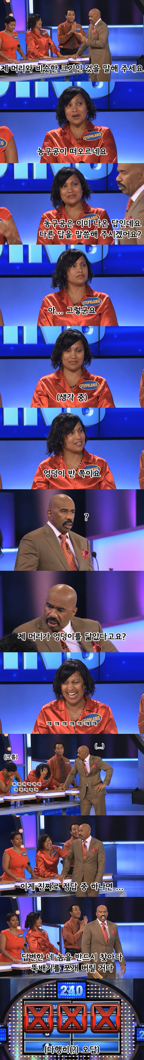 고통 받는 퀴즈쇼 진행자.jpg | 인스티즈