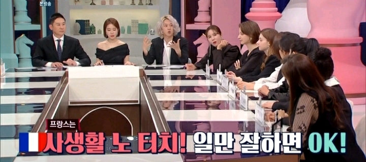 프랑스인들이 생각하는 바람 | 인스티즈