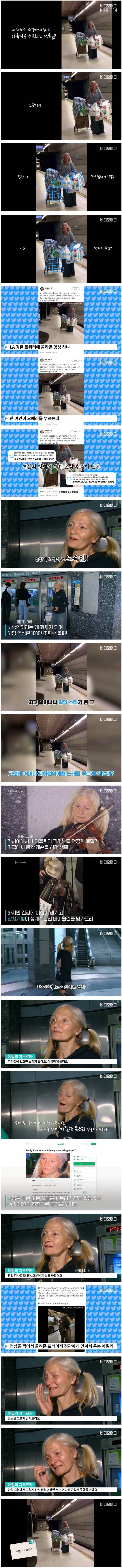 지하철 소프라노.jpg | 인스티즈