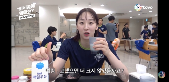 숙소 보여주는 고예림 | 인스티즈