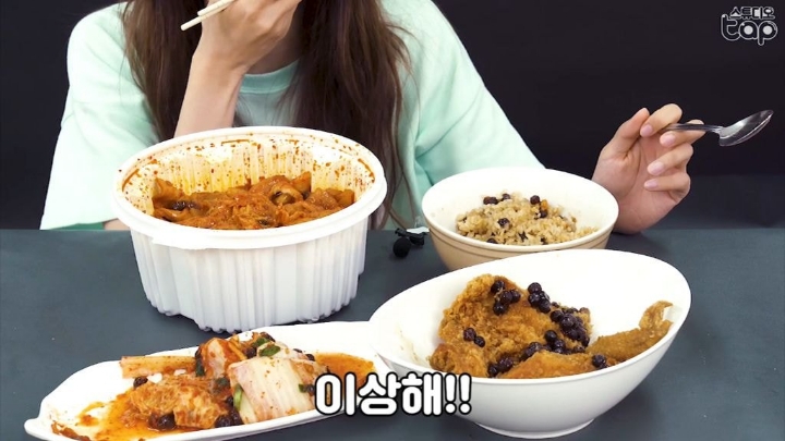 갈때까지 가버린 흑당김치.JPG | 인스티즈