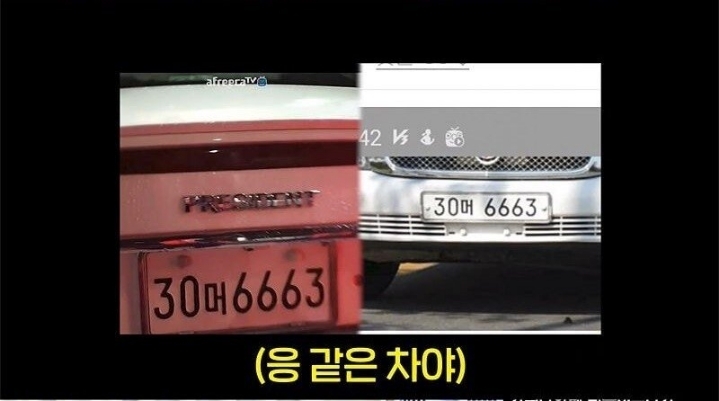 감스트 근황ㅋㅋㅋ | 인스티즈