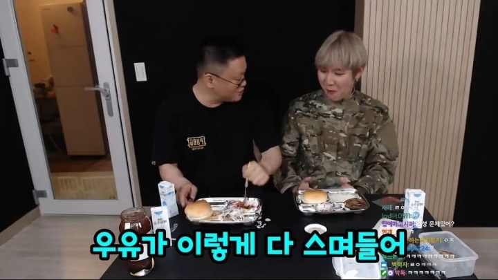 군대리아 미필과 군필의 먹는법 비교 | 인스티즈