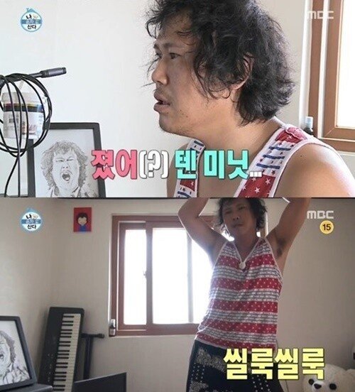 기안84가 시청자들에게 순한맛 이라고 불렸던 이유.jpg | 인스티즈