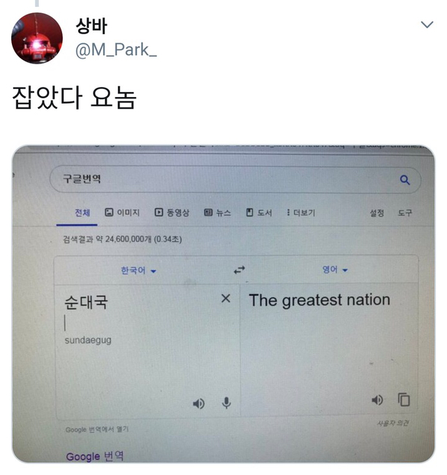 너무 강력해보이는 음식 메뉴.jpg | 인스티즈