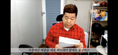며칠전부터 핫한 네네치킨 사건, 사장님께 사과를 받은 유투버 겸 BJ.jpg | 인스티즈